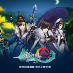 <b>《剑网3:指尖江湖》全新资料片“风起稻香”超武抢先看!</b>