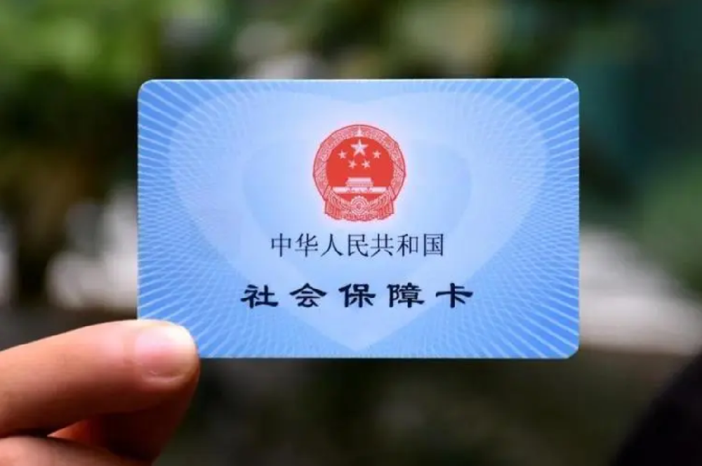 <b>社保转移怎么办理流程</b>