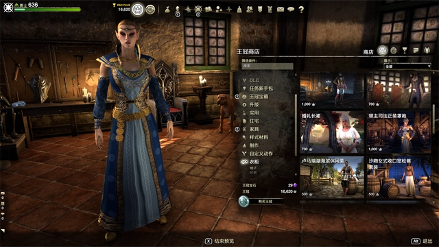 <b>《上古卷轴 Online》PS/Xbox 日文版发布!</b>